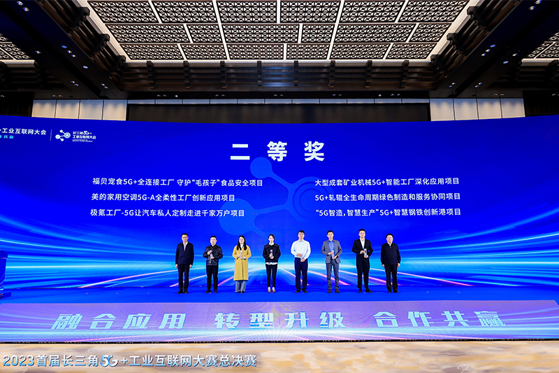 年末實(shí)力全開(kāi)，福貝集團(tuán)屢次斬獲大獎(jiǎng)！